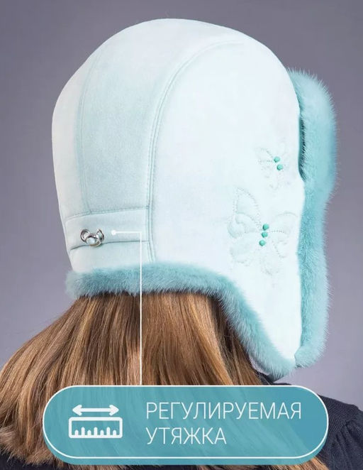 шапка Ушанка детская норка мята - Davidovfox фото 6