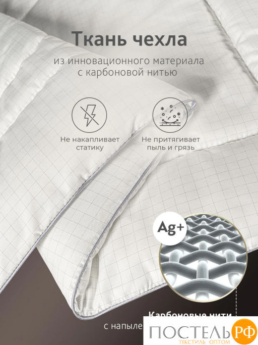 Одеяло CASSIA АНТИСТРЕСС микрофибра/микроволокно, 240 г/м2 фото 5