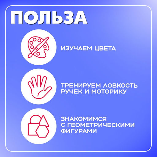 Развивающий набор «Мой сортер», 6 элементов, 1+