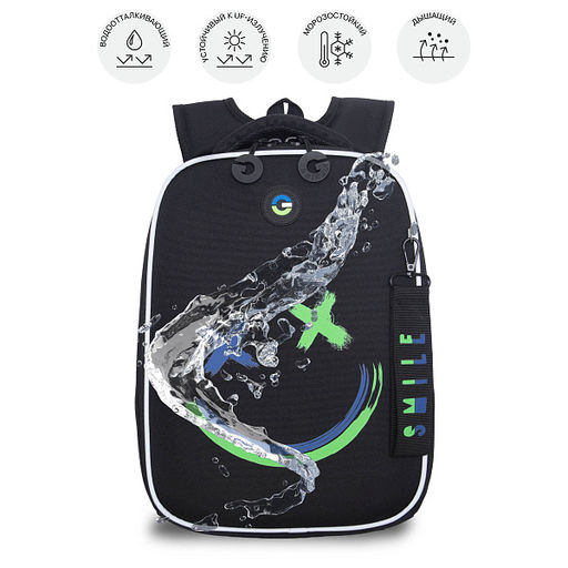 RAw-695-9 Рюкзак школьный с обвесом - Grizzly фото 43