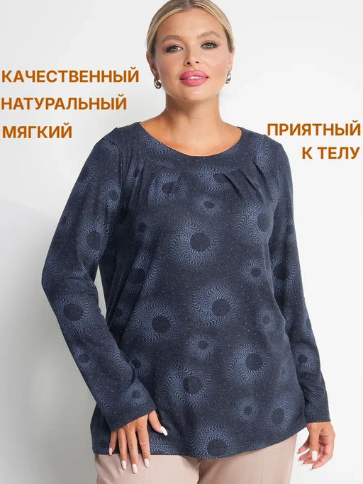 Джемпер женский