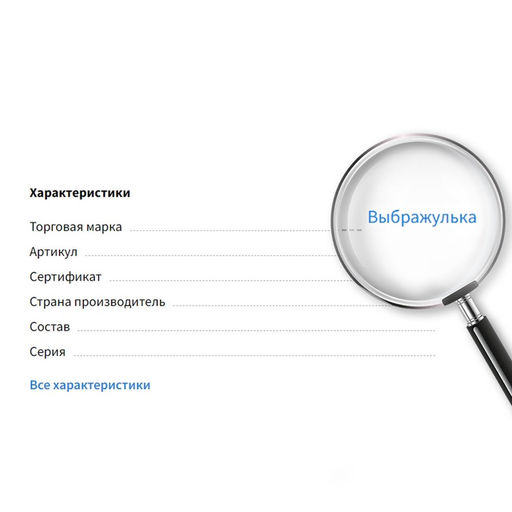 Серьги клипсы детские Выбражулька Блёстка, миксы  фото 5