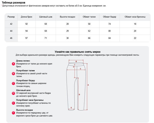 Легинсы со штрипками бифлекс женские серого цвета 307_1Sr - Mtforce фото 14