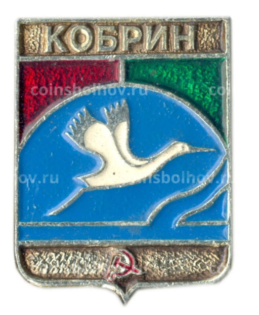 Значок Кобрин
