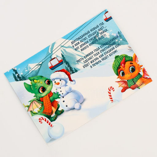 Алмазная мозаика на новый год с частичным заполнением для детей на открытке «Зимние приключения», набор для творчества