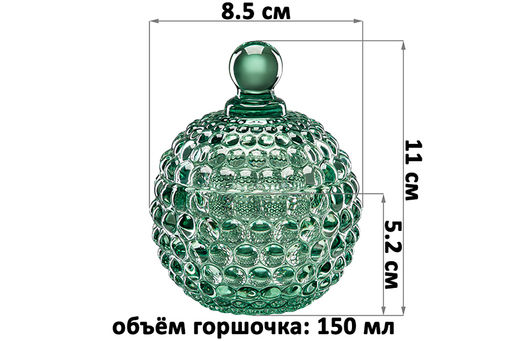 Горшочек д/меда 150 мл 8,5*8,5*11 см Пузырьки зеленый - Elan gallery фото 2