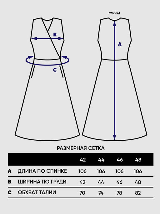 Платье женское 5231-3765 - Vay фото 2