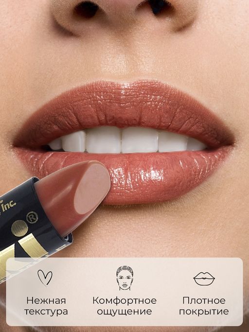 KIKI Помада с aloe & vit E 054 MICHELLE коричневый  фото 4