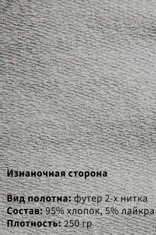 Арт. 63614 Комплект с шортами мужской 48-56 (5 шт) Цвет:молочный - Идеал фото 10