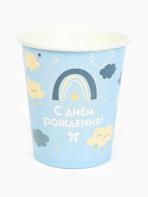 Цена за 10 шт. Стакан одноразовый бумажный «С Днём рождения», голубой, 250 мл