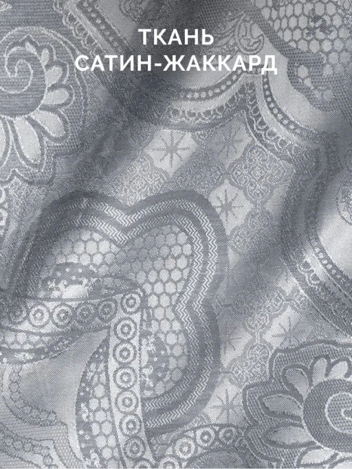 Постельное белье Миледи Семейный + 4 наволочки