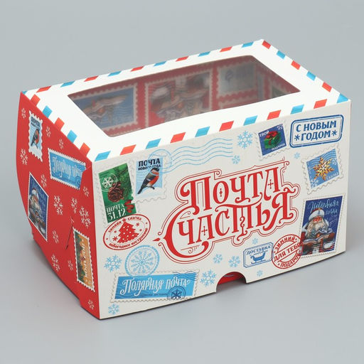 Цена за 5 шт. Коробка новогодняя двусторонняя «Почта счастья», 16×10×10 см