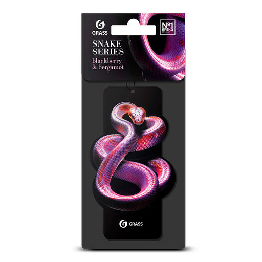 GRASS ароматизатор картонный подвесной "Змея" (blackberry & bergamot)