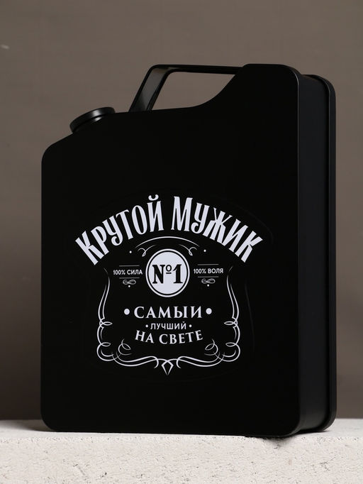 Подарочный набор Крутой мужик, гель для душа во флаконе виски, шампунь и мочалка лента, Чистое счастье