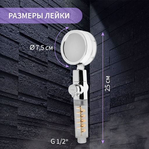 Лейка для душа ZEIN Z4069, микроточки, кнопка «стоп», вентилятор, спираль, жёлтый/хром