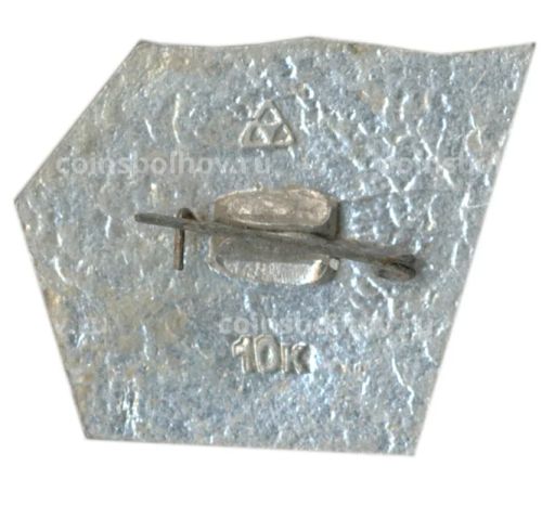 Значок Октябрь 1917