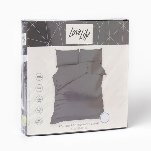 Постельное бельё дуэт LoveLife Forged iron, сатин