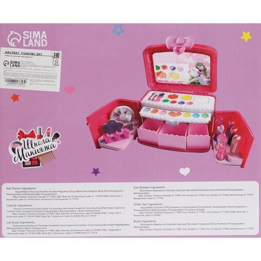 Набор косметики для девочки Чемоданчик для принцессы - Simaland фото 2