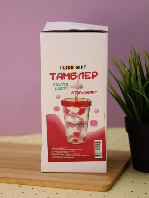 Тамблер iLikeGift "Fruits party Strawberry", pink (380 ml)