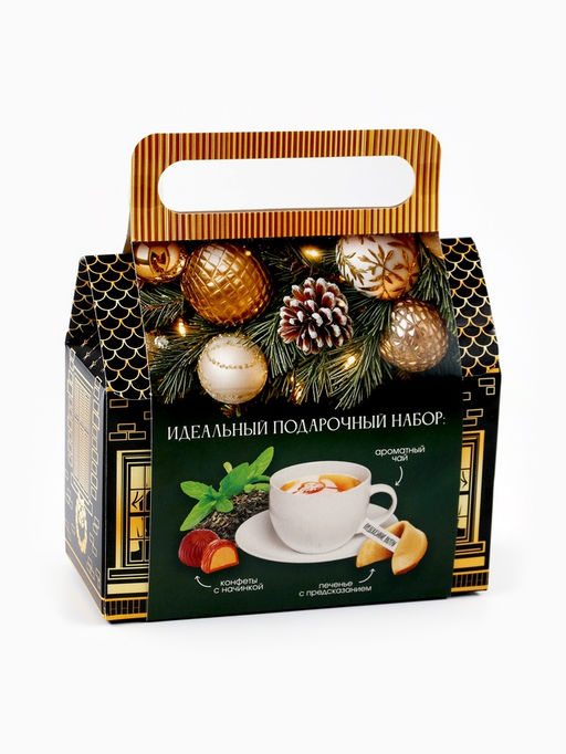 Подарочный набор в коробке-домике Счастья в Новом году, чай 50 г, печенье 3 шт., конфеты 100 г - Фабрика счастья фото 8