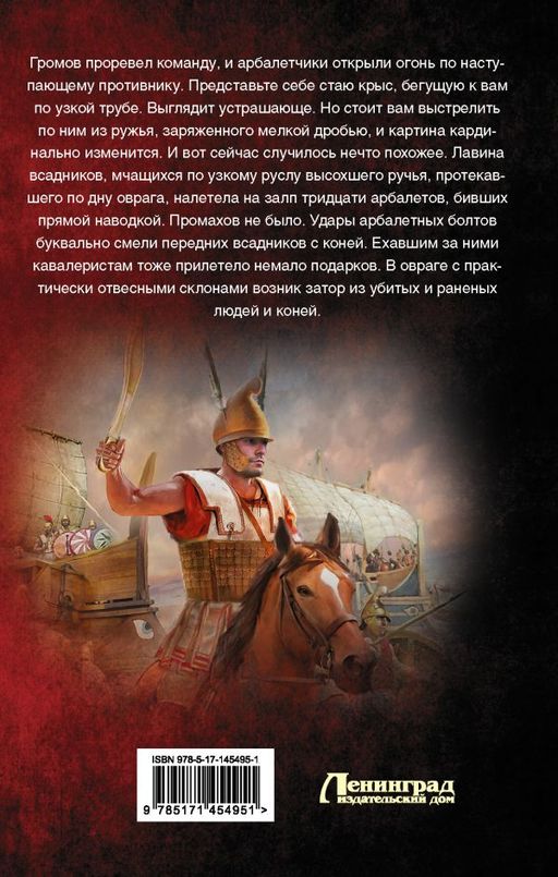Победителей не судят