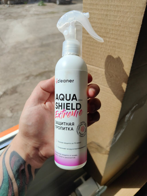 Водооталкивающая пропитка icleaner Aqua Shield Extreme 250ml  фото 4