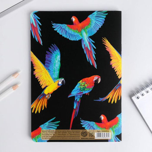 Блокнот софт-тач А5 Следуй за своей мечтой, А5, 48 листов - Artfox фото 5