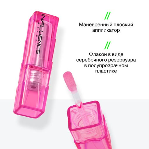 Influence Beauty Экстра плампер Cryoplump тон 03 полупрозрачный розовый  фото 7