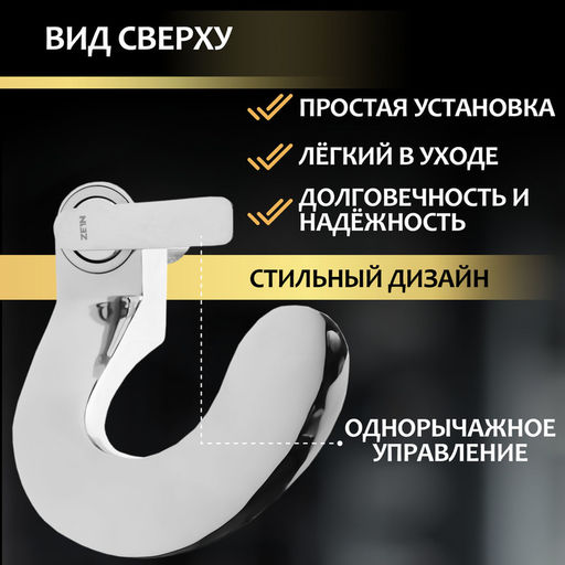 Смеситель для раковины ZEIN Z3815, дизайнерский, однорычажный, картридж 35 мм, хром