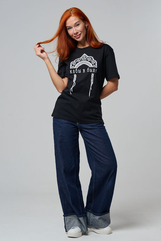 8584 футболка унисекс