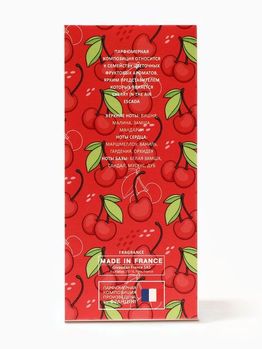 Туалетная вода женская Beauty&Glow Lovely Cherry, 60 мл
