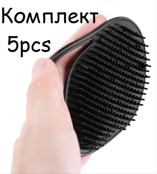 Комплект из 5-и многофункциональных массажных щеток, незаменимая в ежедневной жизни