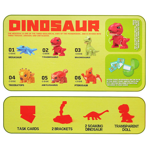 Игрушка-сюрприз "Дино" в коробке