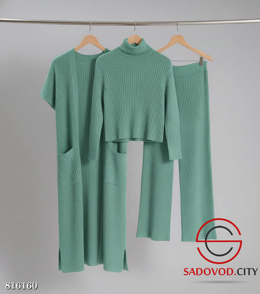 Комплект из трех предметов