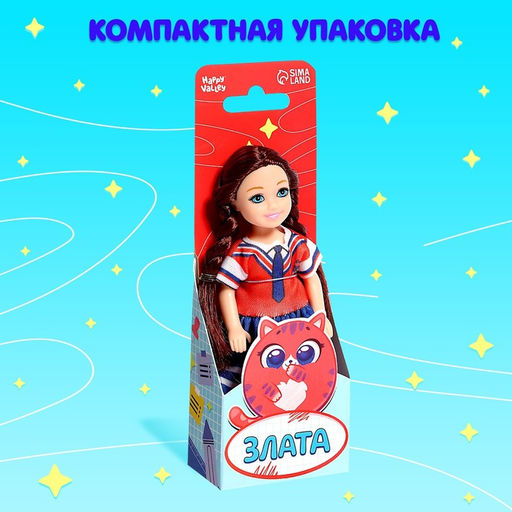 Кукла малышка Злата - Happy valley фото 4