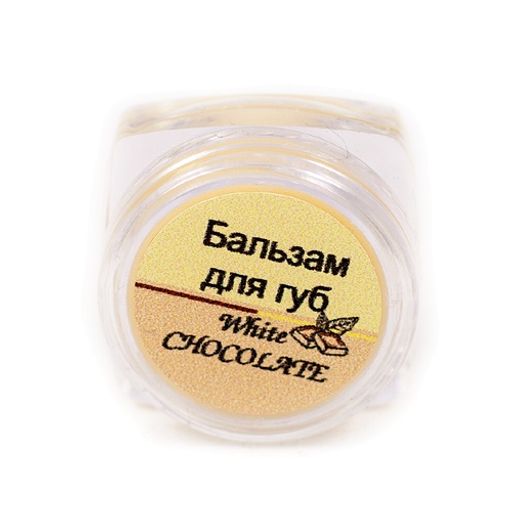 Бальзам для губ WHITE CHOCOLATE Код 9801 - объем 5 мл