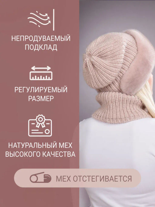 Комплект Ника норка трикотаж кизил косынка