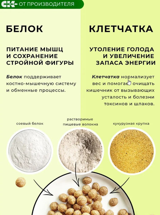 Готовый завтрак Кукурузный Хрустлайт банановый / 150 г / ТМ Сибирская клетчатка  фото 3