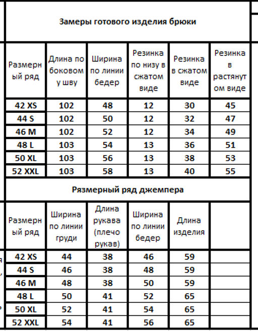 Костюм 40364037 - Kivviwear фото 7