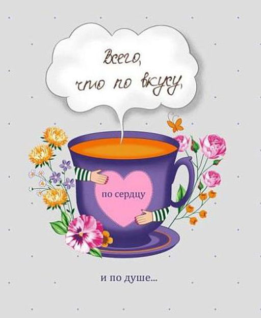 Комплект вафельных полотенец 48*60 см, 3 штуки (Цветочное настроение) - Ивановотекстиль фото 5