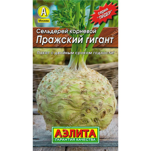 Сельдерей Пражский гигант корневой 0,5г (Аэлита, серия Лидер)
