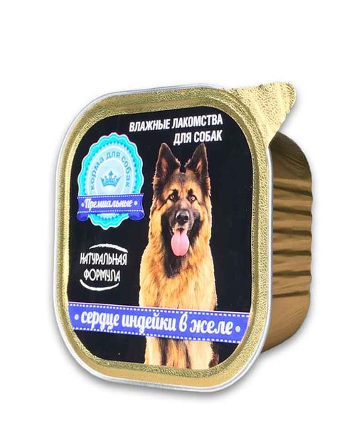 Натур. Формула д/соб. ламис. 300 г. Сердце индейки 4607048072127