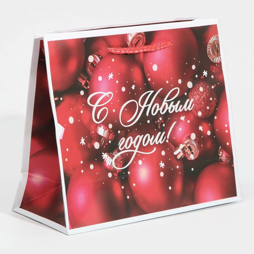 Цена за 2 шт. Пакет подарочный новогодний ламинированный «Шары», MS 23 х 18 х 8 см