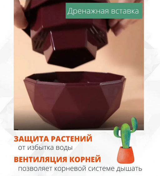 Кашпо Топаз (0,45л) Цв. Белый (Арт. КШ-9110) - Вмс фото 6