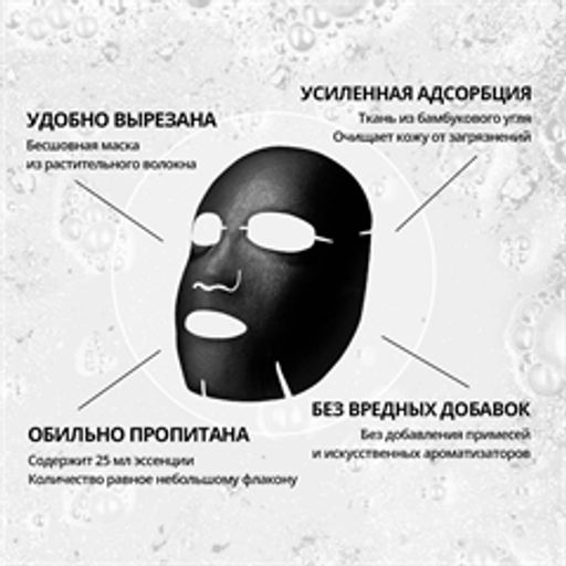 JOMTAM. Пузырьковая маска для лица с морской солью - Зеленая коробка фото 4