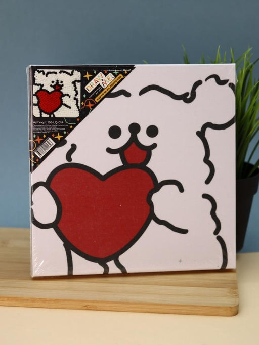 Картина из помпонов на подрамнике Draw Me! Heart of a Dog, (20 х 20 см)