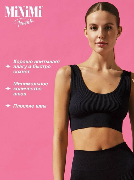 1141AS Fresh Gradiente Майка Кроп Топ (ЧЗ) cielo/nero