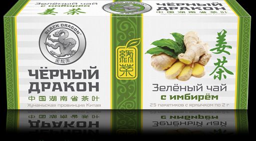 Черный дракон. Зеленый чай с имбирем карт.пачка, 25 пак.