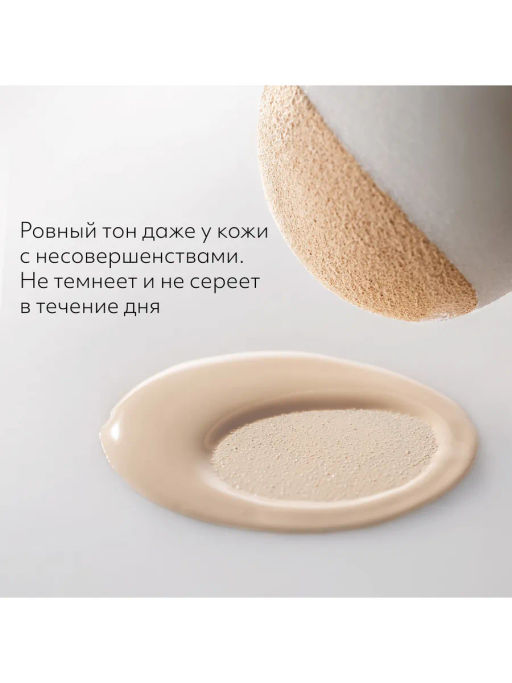 MISSHA М Perfect Cover BB Cream RХ Тональный BB крем Естественное покрытие SPF42/PA тон 21 20 мл  фото 7