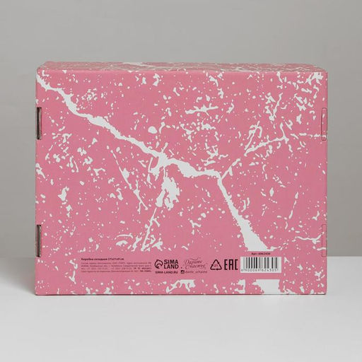 Коробка складная Девушка с серёжкой, 27 21 9 см - Дарите счастье фото 6